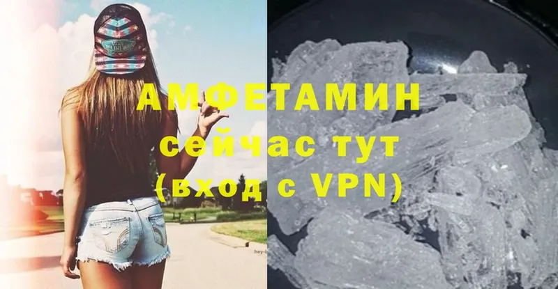 наркошоп  Байкальск  Amphetamine 98% 