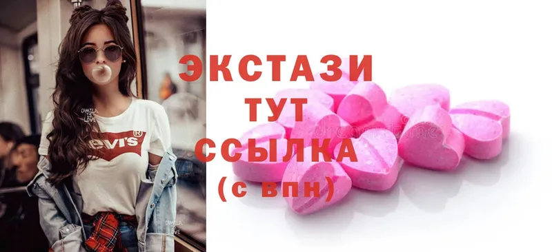 Ecstasy 300 mg  Байкальск 