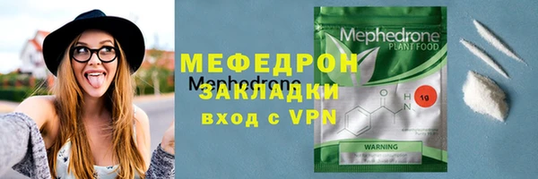 меф VHQ Володарск